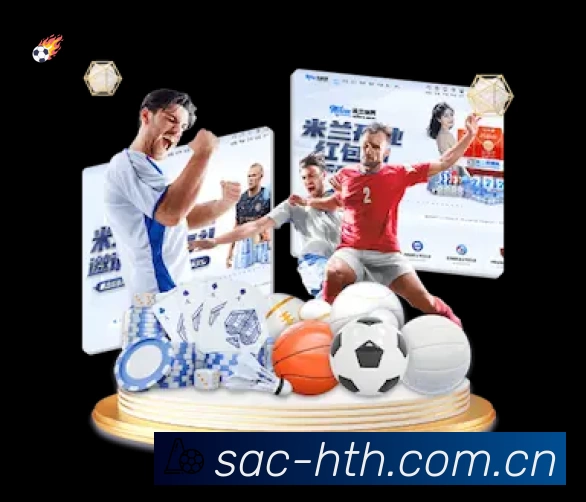 华体会赛事覆盖与内容运营